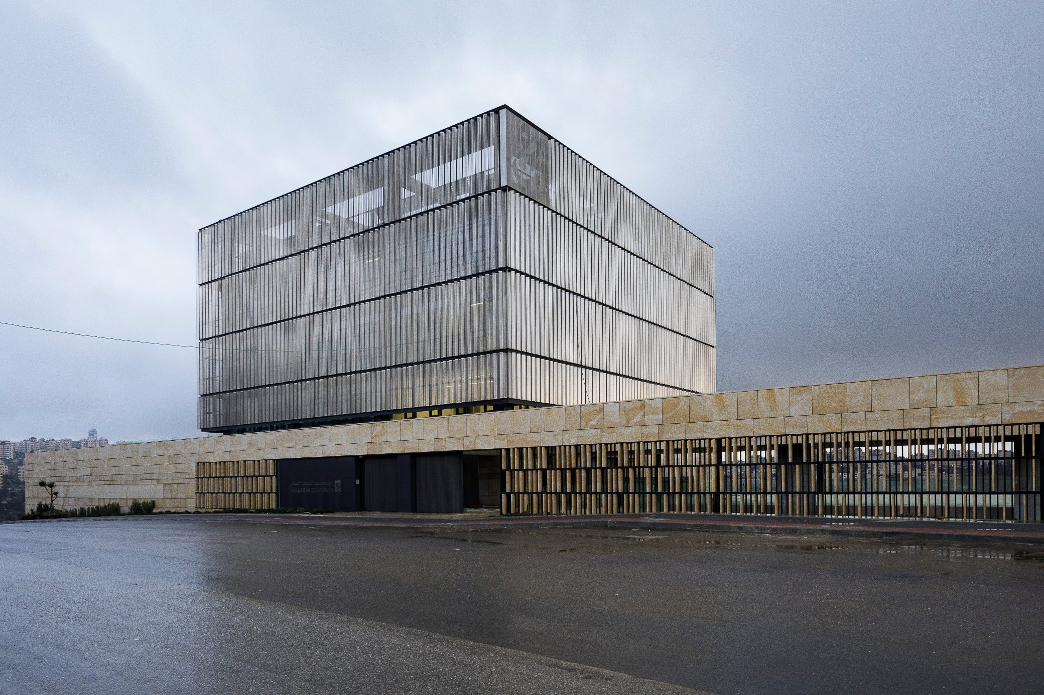 A.M. Qattan Foundation building in Ramallah