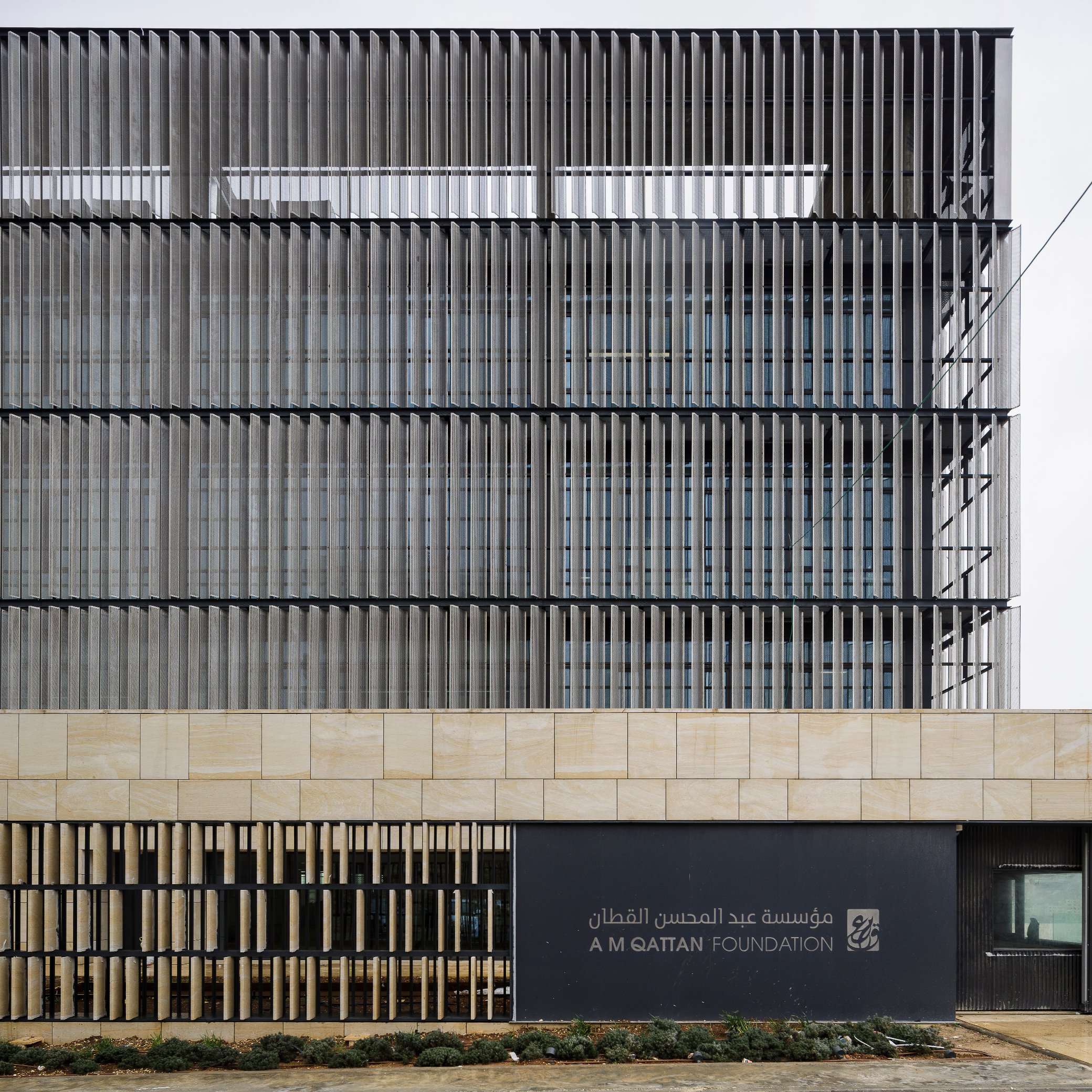 A.M. Qattan Foundation building in Ramallah