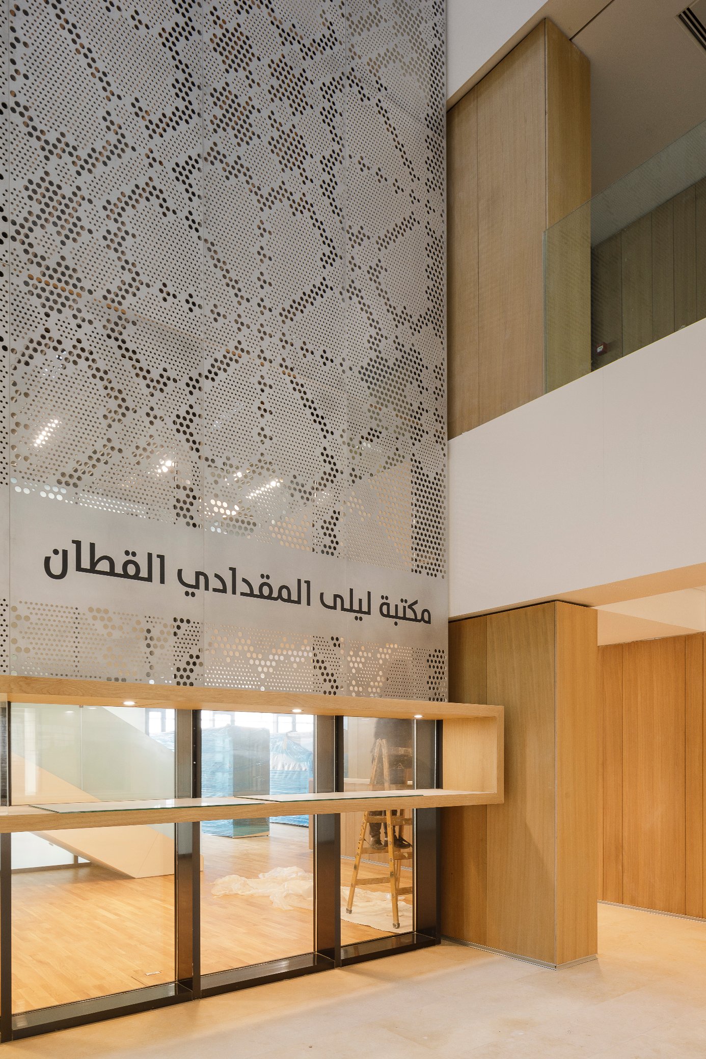A.M. Qattan Foundation building in Ramallah