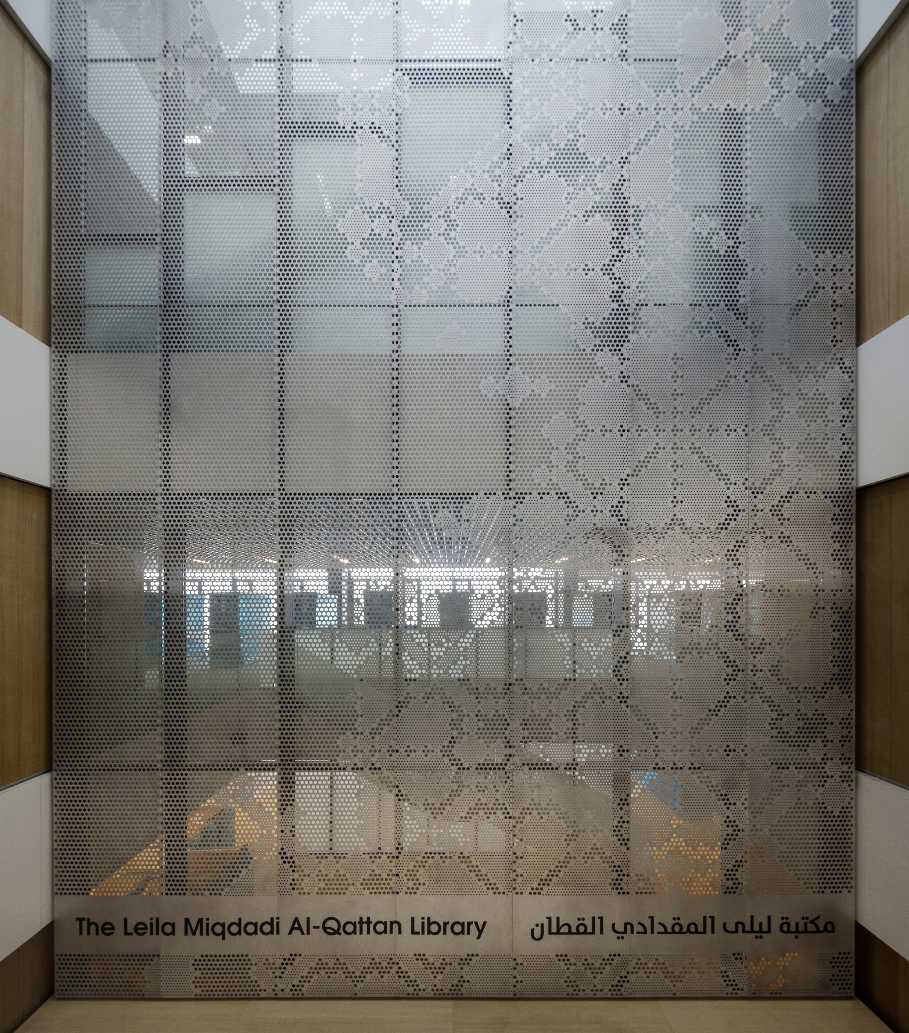 A.M. Qattan Foundation building in Ramallah
